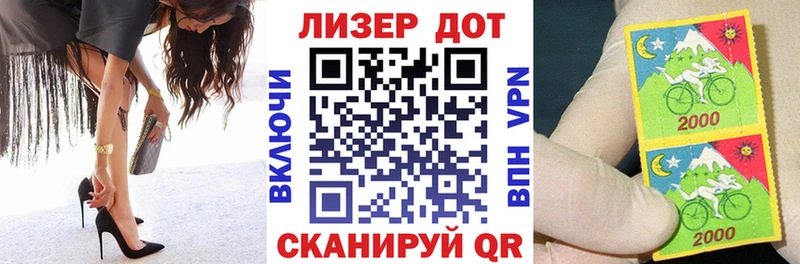 Марки 25I-NBOMe 1,8мг  Купить  Искитим 