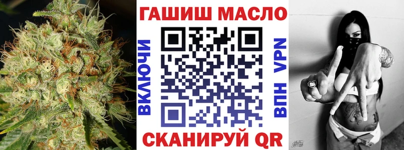 ТГК THC oil  Купить закладки  Искитим 